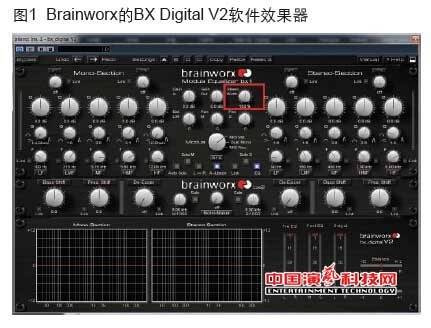 使用軟件效果器將聲音變寬廣效果圖