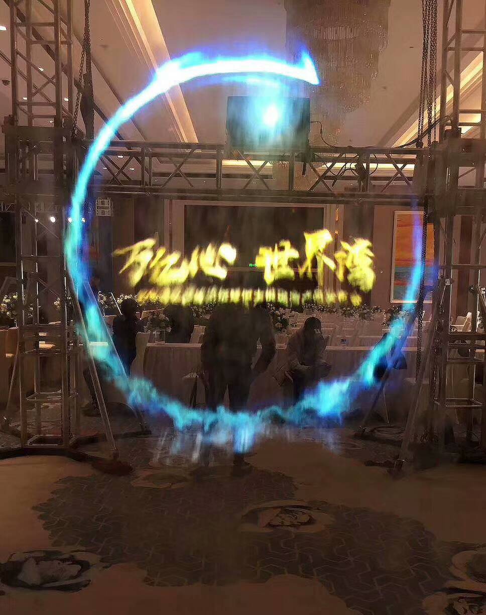 霧屏是什么？效果圖